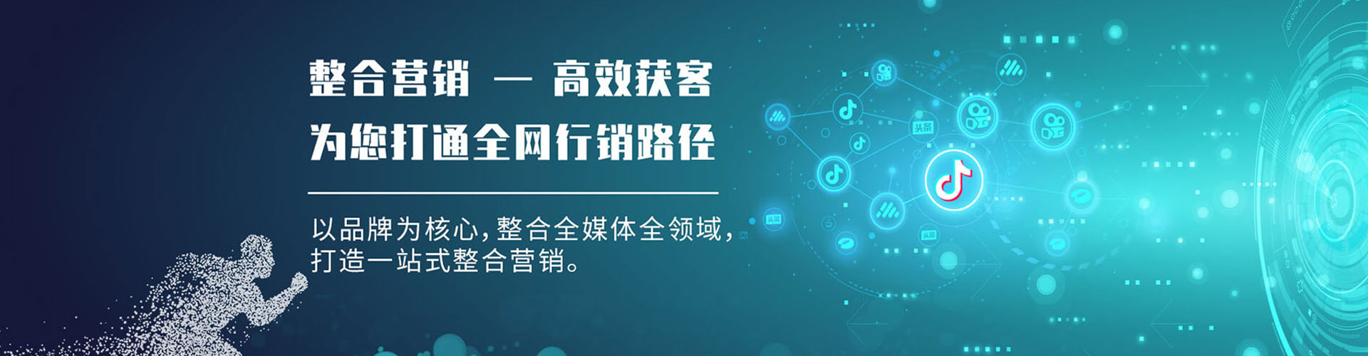 鸡西信息流开户